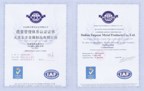 Quality certification system